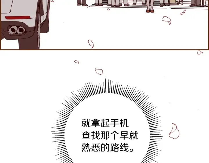 第一季完结篇 路线查询 第246页