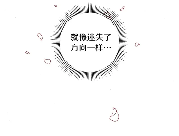 第一季完结篇 路线查询 第256页
