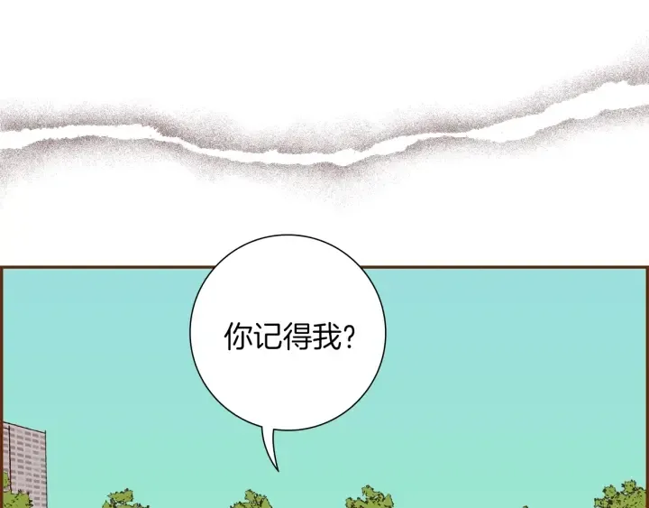 第179话 早来的理由 第4页