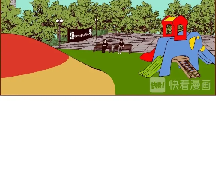 第179话 早来的理由 第5页
