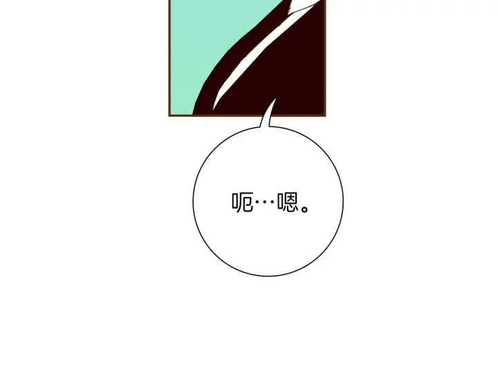 第179话 早来的理由 第37页