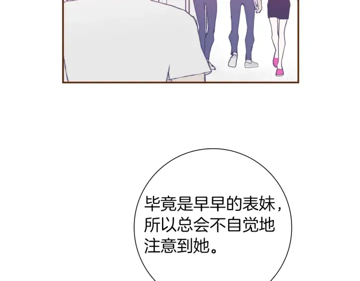 第179话 早来的理由 第49页