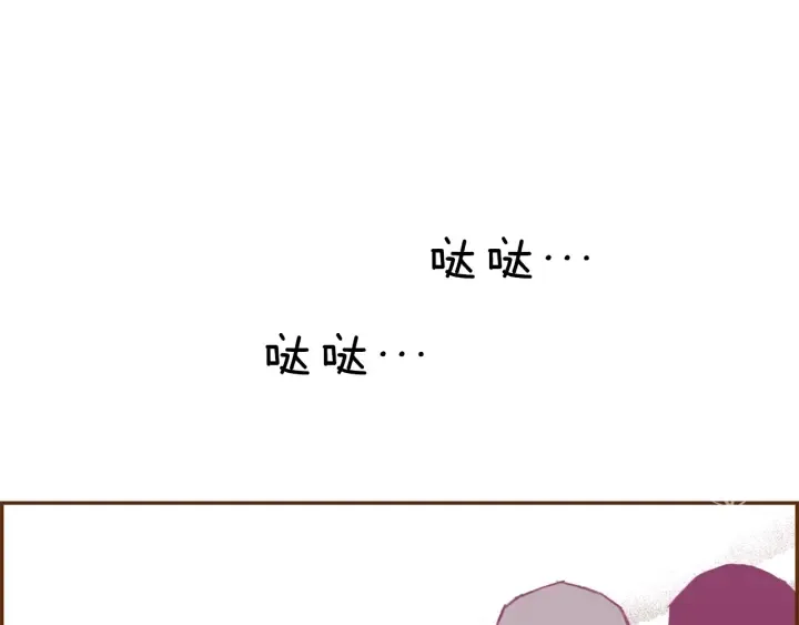 第179话 早来的理由 第53页