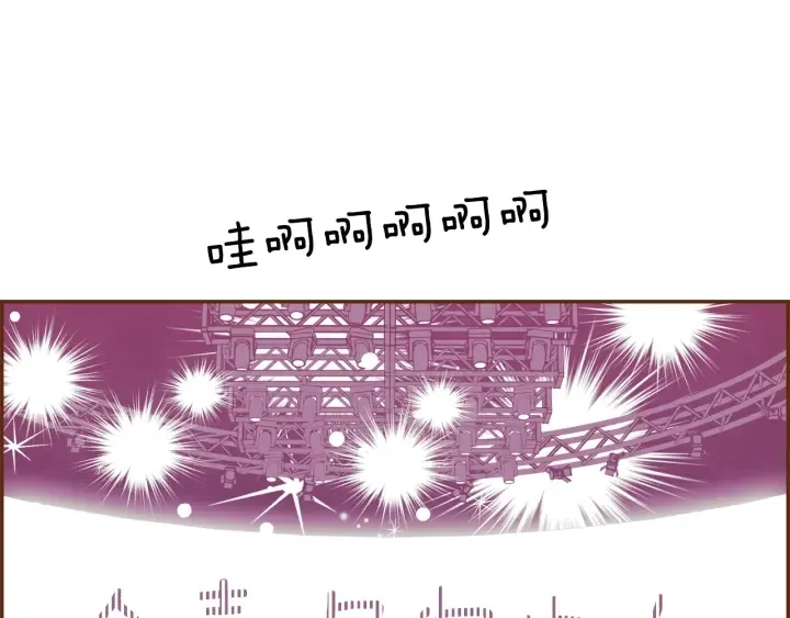 第179话 早来的理由 第90页