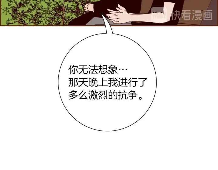 第179话 早来的理由 第101页