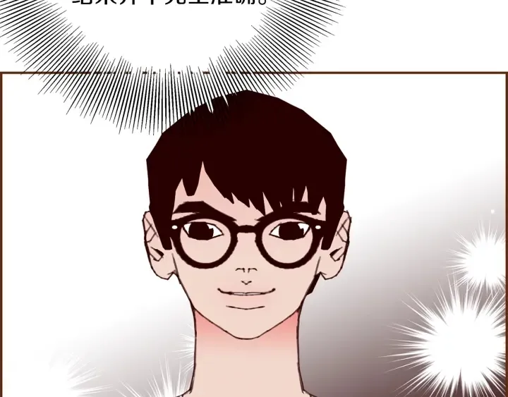 第179话 早来的理由 第131页