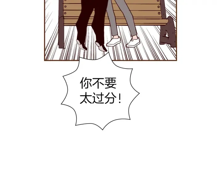 第179话 早来的理由 第144页