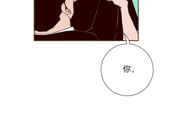 第179话 早来的理由 第156页