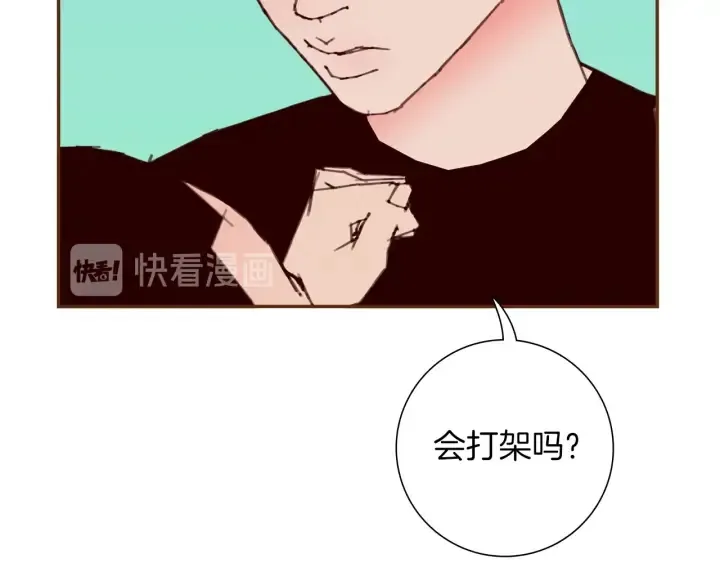 第179话 早来的理由 第159页