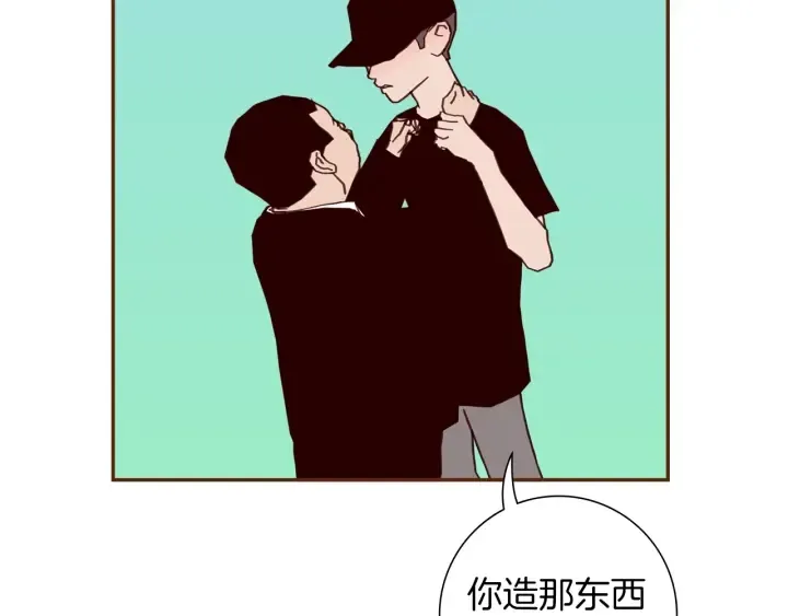 第179话 早来的理由 第168页