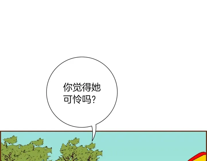 第179话 早来的理由 第179页