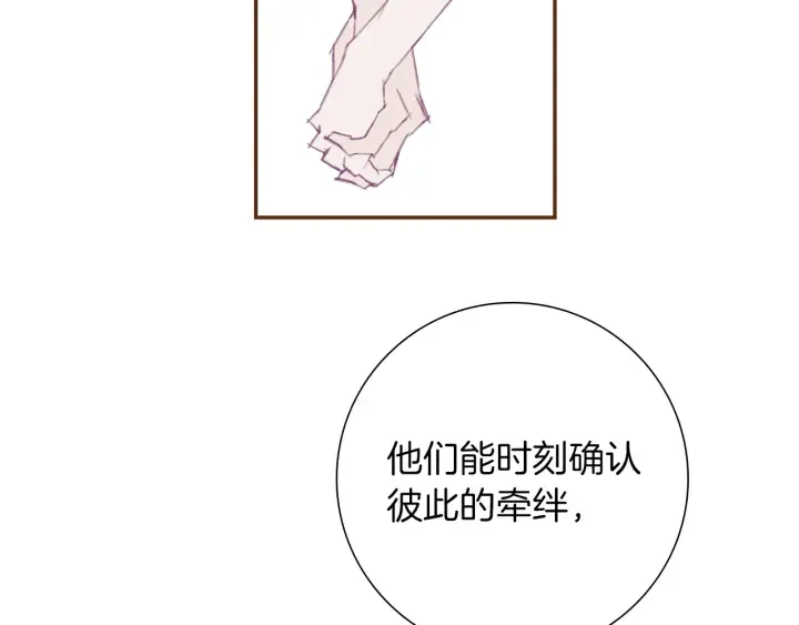 第179话 早来的理由 第186页