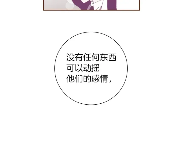 第179话 早来的理由 第189页