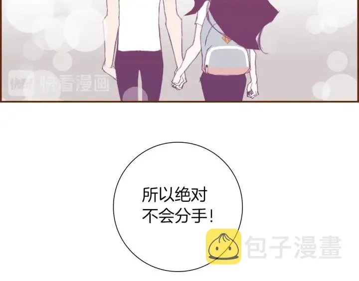 第179话 早来的理由 第192页