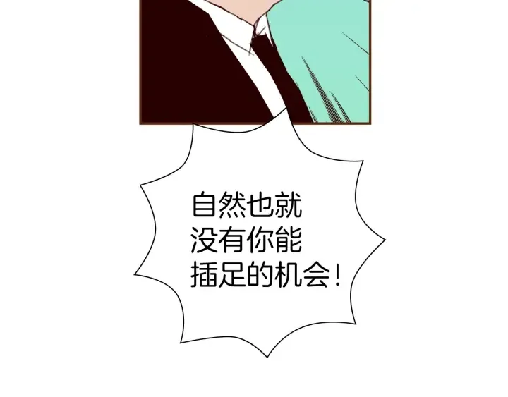 第179话 早来的理由 第195页