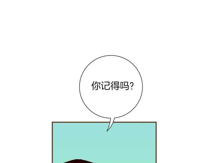 第179话 早来的理由 第206页