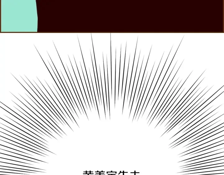 第179话 早来的理由 第230页