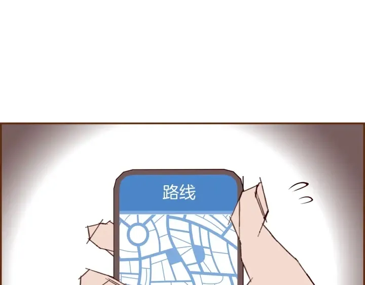 第178话 追悼 第4页