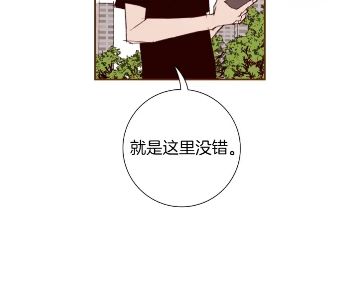 第178话 追悼 第20页