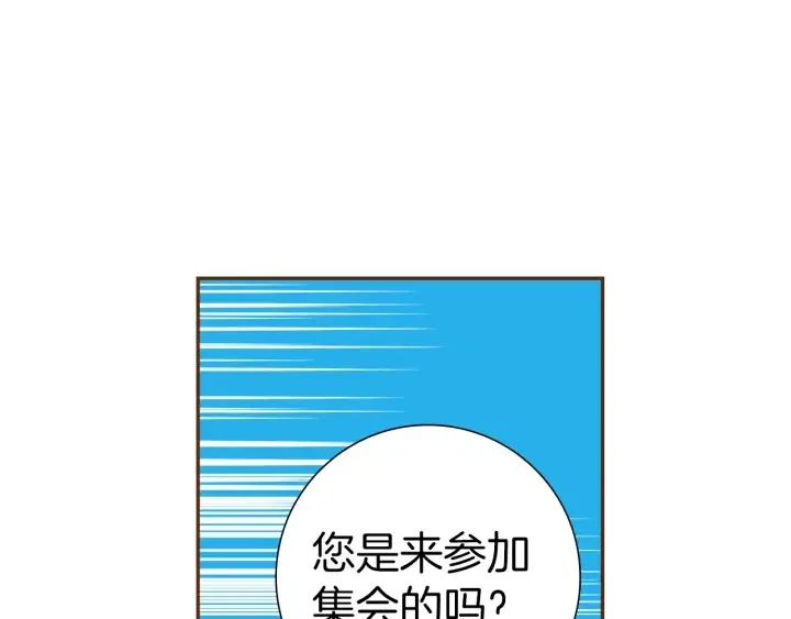 第178话 追悼 第22页