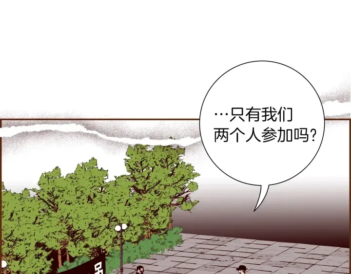 第178话 追悼 第33页