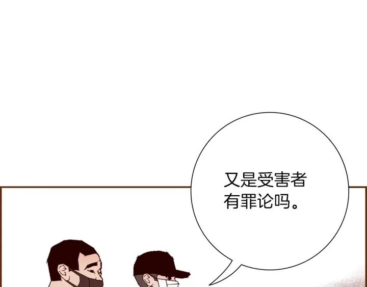 第178话 追悼 第52页