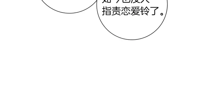 第178话 追悼 第57页