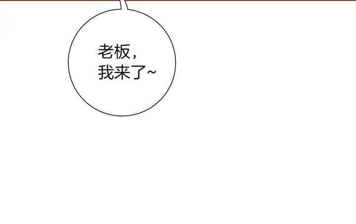 第178话 追悼 第70页