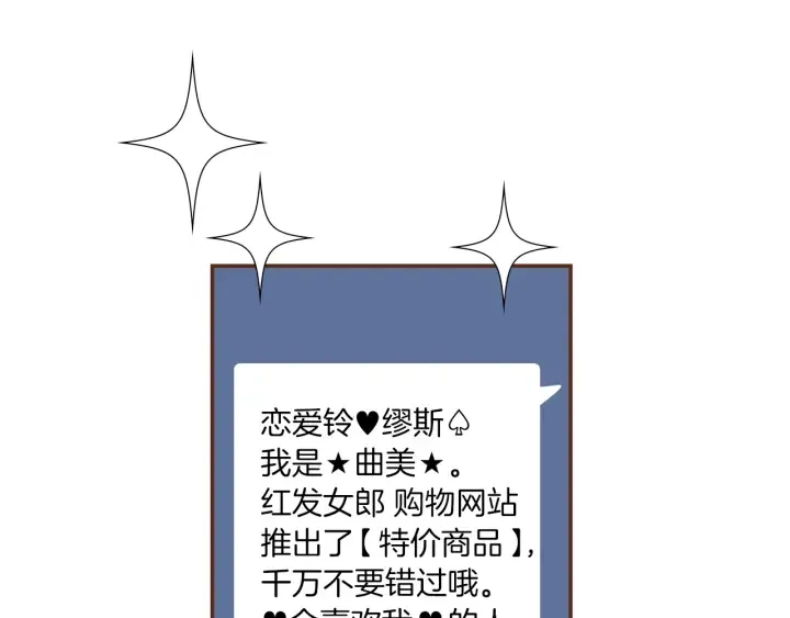 第178话 追悼 第81页
