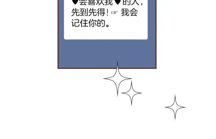 第178话 追悼 第82页