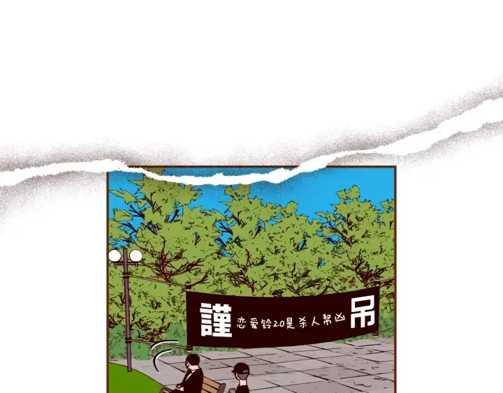 第178话 追悼 第126页