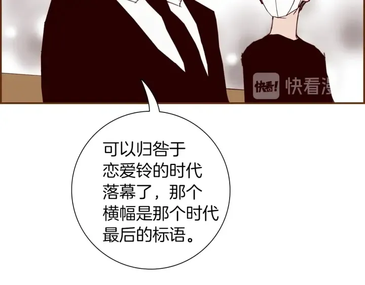 第178话 追悼 第130页