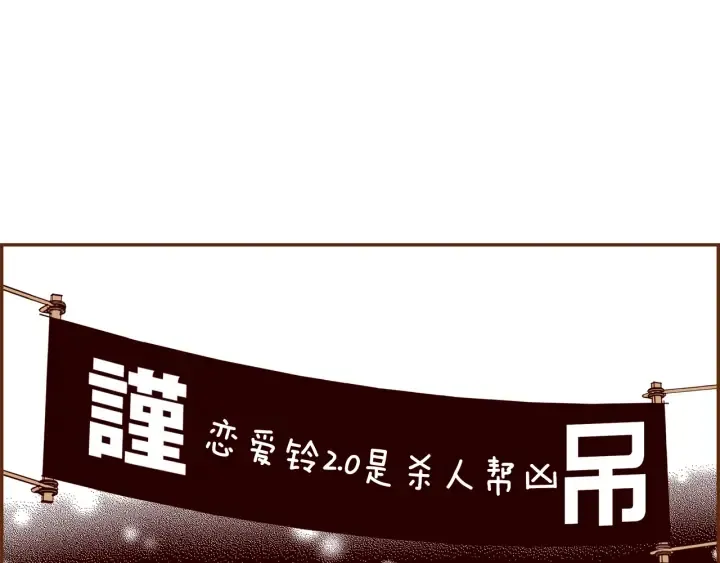 第178话 追悼 第132页