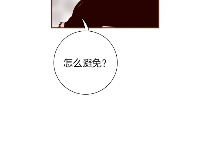 第178话 追悼 第141页