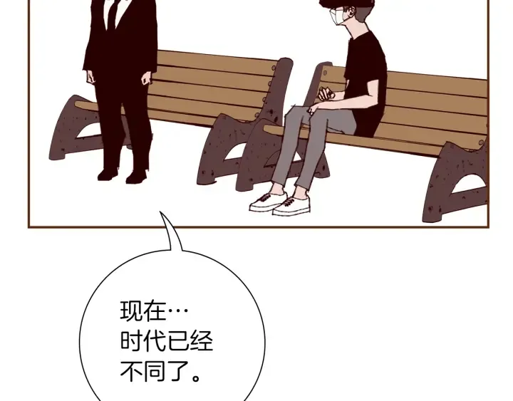 第178话 追悼 第174页