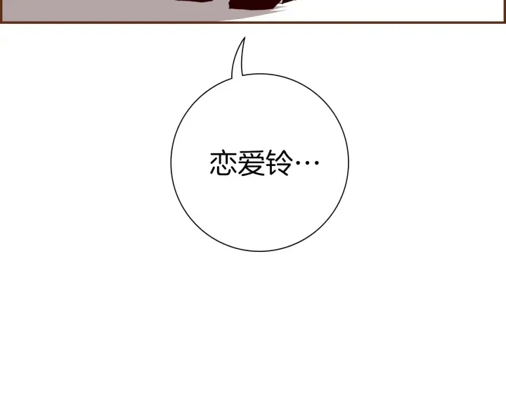 第178话 追悼 第178页