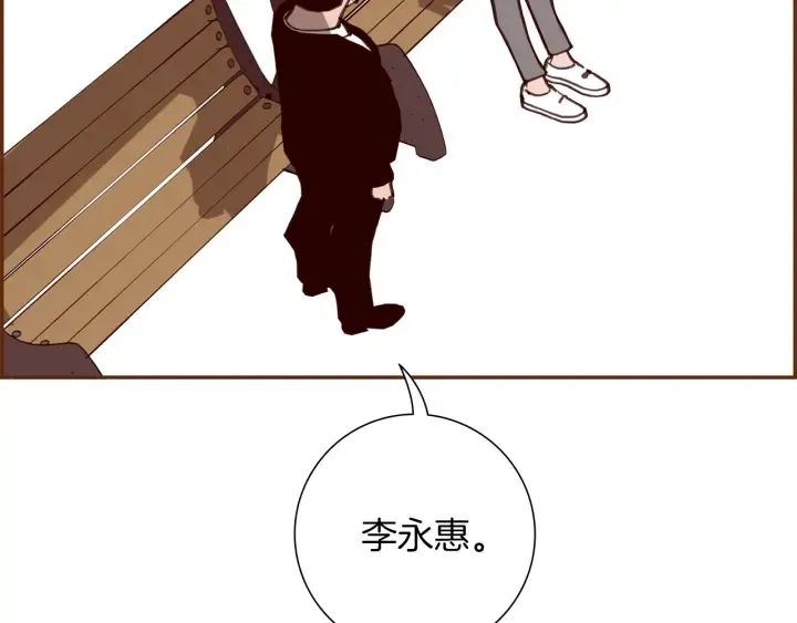 第178话 追悼 第190页