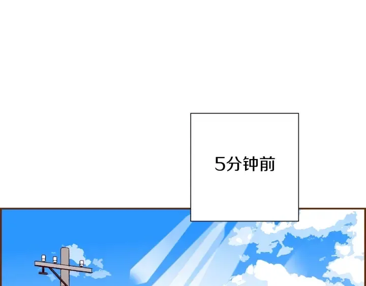 第177话 尴尬的关系 第4页
