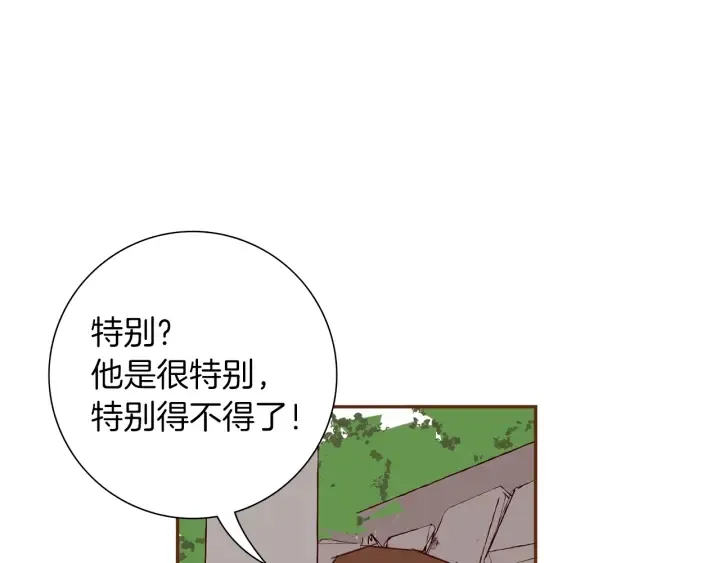 第177话 尴尬的关系 第42页