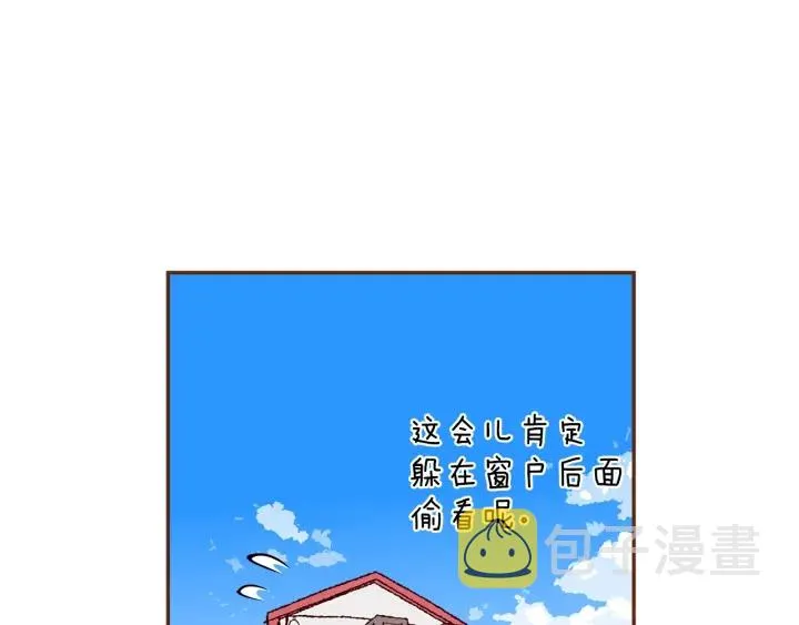 第177话 尴尬的关系 第48页