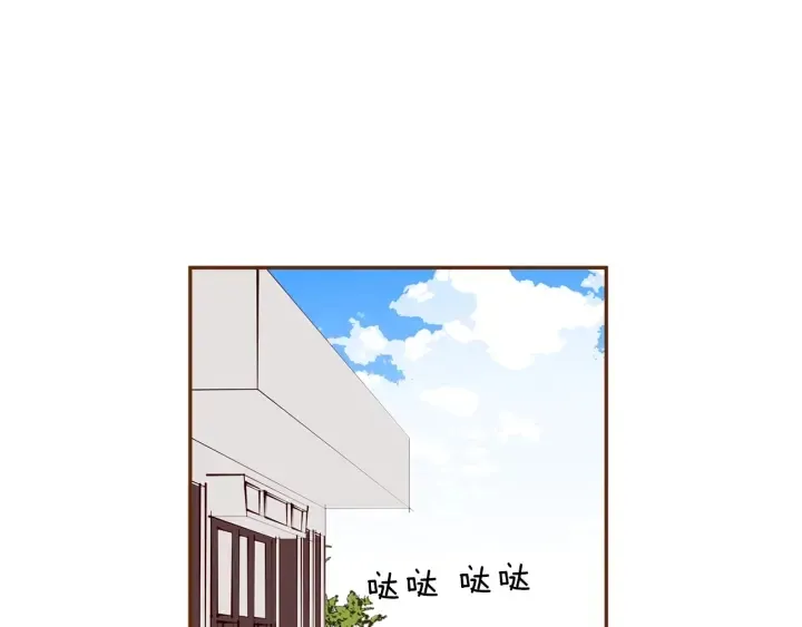 第177话 尴尬的关系 第95页