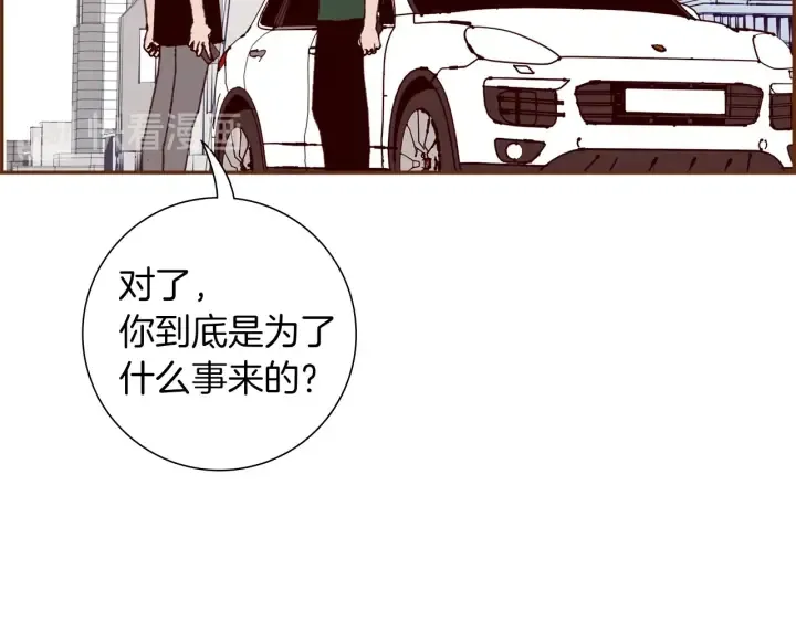 第177话 尴尬的关系 第159页
