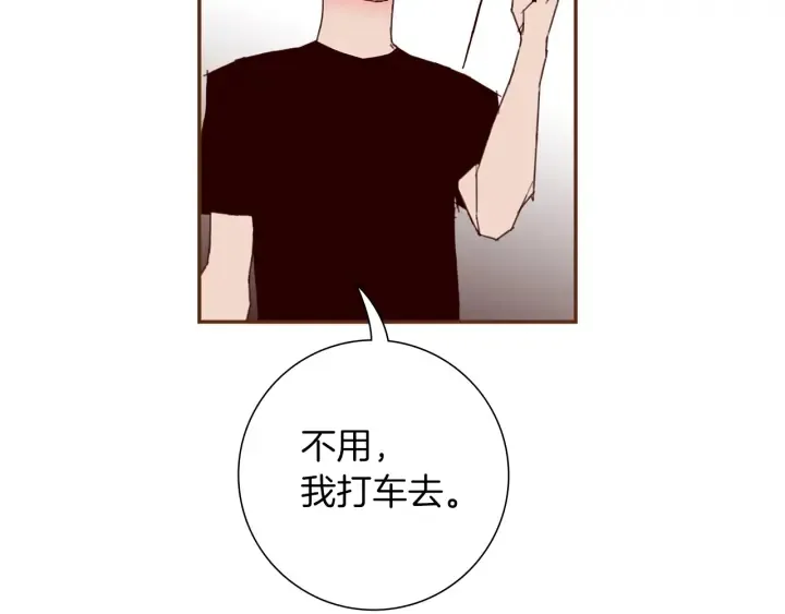 第177话 尴尬的关系 第174页