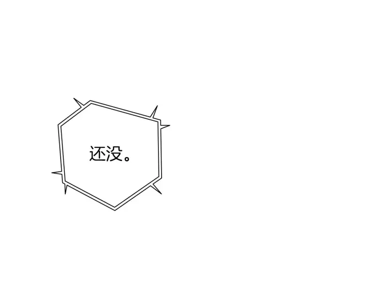第176话 创可贴 第46页