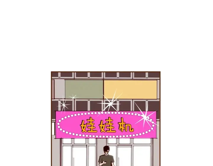 第176话 创可贴 第58页