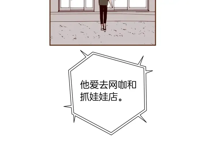 第176话 创可贴 第59页