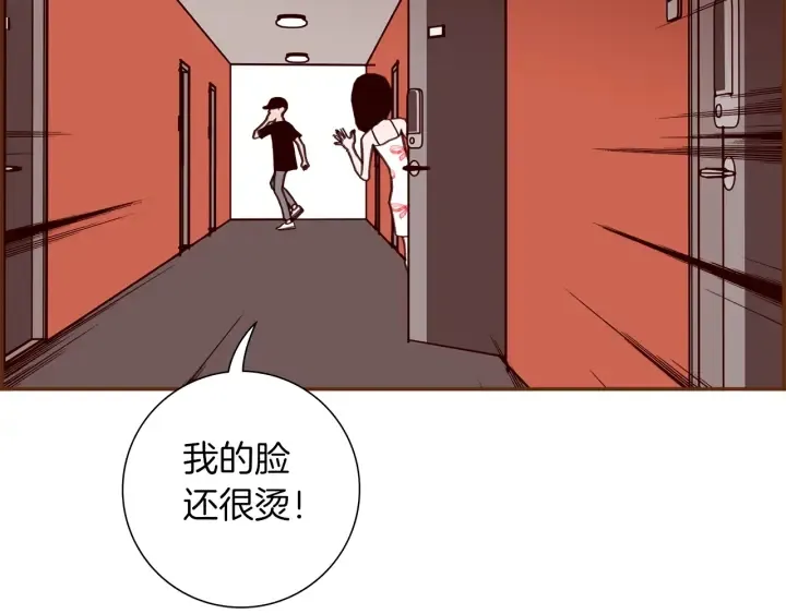 第176话 创可贴 第92页