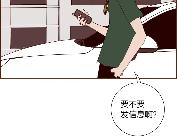 第176话 创可贴 第100页