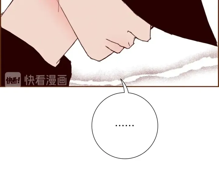 第176话 创可贴 第131页