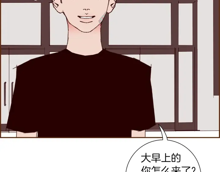 第176话 创可贴 第142页